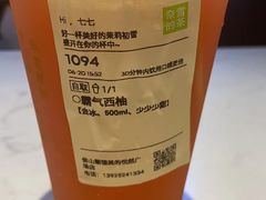 -奈雪的茶(佛山顺德美的悦然广场店)