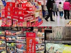 -盒马鲜生(杭州运河上街店)