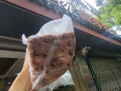 赤豆糕-杨招娣糕点(装驾桥巷店)