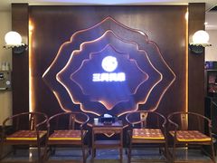 -三兴风采温泉养生(五四北秀山店)