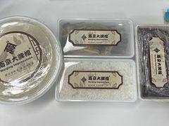 -南京大牌档(凯德1818店)