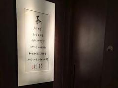 -王府茶楼茶宴·创意菜(朝阳公园店)