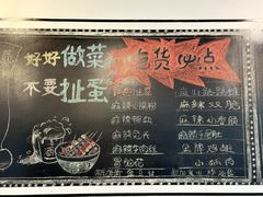 菜单-一岚一山(角门总店)