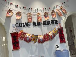-COME·美睫Eyelash美甲