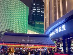 -haxnbauer海森堡德国餐厅(深圳coco店)