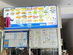 -大桥羊肉夜宵·小龙虾(金龙新街店)