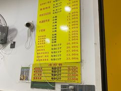 -海汇源老烧麦店(东大街总店)