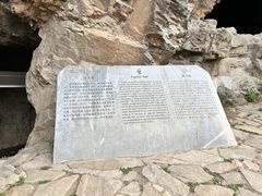 -周口店北京人遗址公园