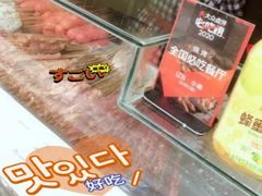 -辽B·小串(总店)