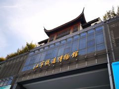 -江宁织造博物馆