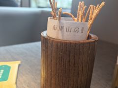-南里山房·新淮扬菜(徐汇万科店)