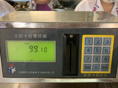 -清华大学-清芬园