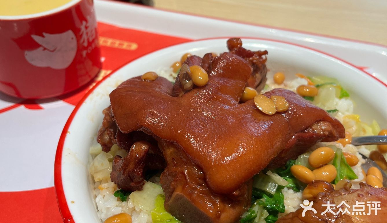 打工人的能量密码！超绝猪脚饭🍖