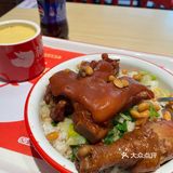 打工人的能量密码！超绝猪脚饭🍖