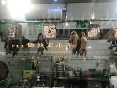 -何鸭子