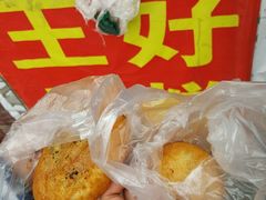 -厚富香面食店王好炸糕(延安路店)