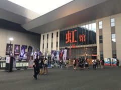 -国家会展中心（上海）虹馆EH