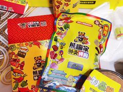 -熊猫垯火锅外卖(怀远门店)