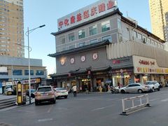 -益源庆