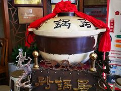 -砂锅居(西四店)