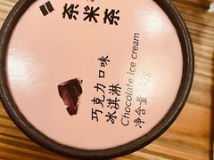 -湊湊火锅·茶憩(南京东路悦荟店)