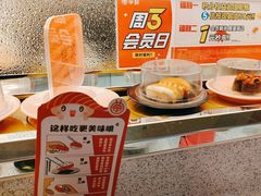 -争鲜回转寿司(西红门荟聚PLUS店)