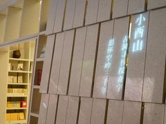 -二酉书店TOYOU BOOKS