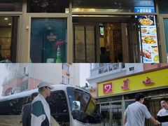 -美达尔烧烤(银川东路店)