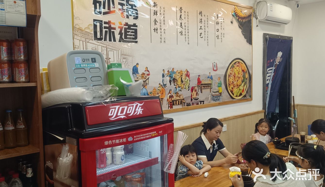 等了没五分钟就上餐了。他家的丸子砂锅不错