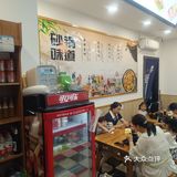 等了没五分钟就上餐了。他家的丸子砂锅不错