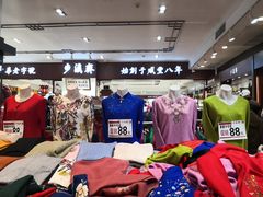 -步瀛斋(大栅栏西街店)