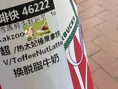 -星巴克(广州番禺钻汇广场分店)