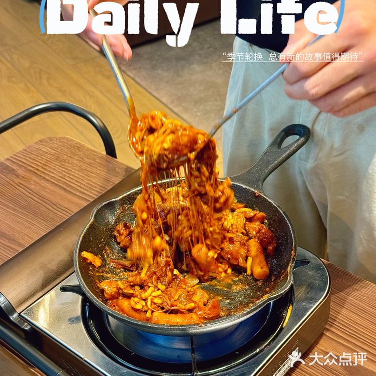 来自济州岛的味道,这也太高级了吧!