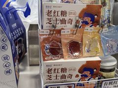 -煲珠公·老红糖珍珠奶茶(长宁龙之梦店)