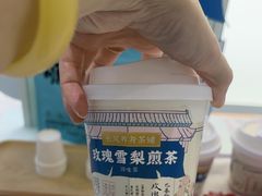 -长风拨筋养身(天街店)