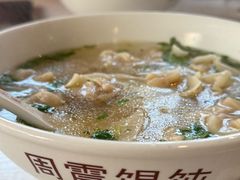 -周震馄饨(雅达阳羡溪山店)