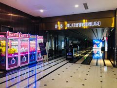 -UME影城(中国巨幕高新店)