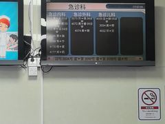 -中山大学附属第三医院(天河院区)