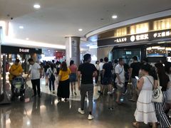 -皇庭广场(福华三路店)