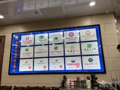 -西安贾三灌汤包·回坊小吃·清真炒菜(北院门总店)