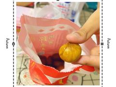 -阿男野栗王(金门路店)