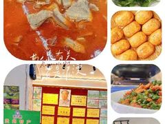 -黔人百味.贵州菜