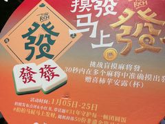 -南京大牌档(之心城店)