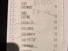 -木屋烧烤(西南角店)