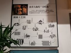 -泸州老窖景区