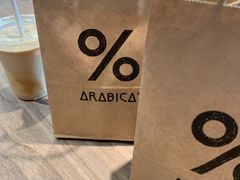 -% Arabica阿拉比卡咖啡(武汉天地店)