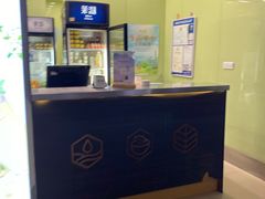 -茉沏(万科美好广场店)