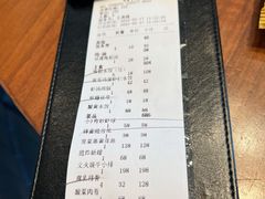 账单-喜鼎海胆水饺(星海湾壹号店)