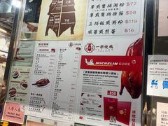 -一乐烧鹅(中环店)