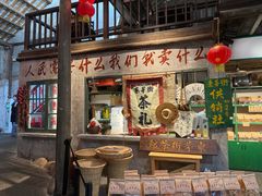 -東茅街茶馆